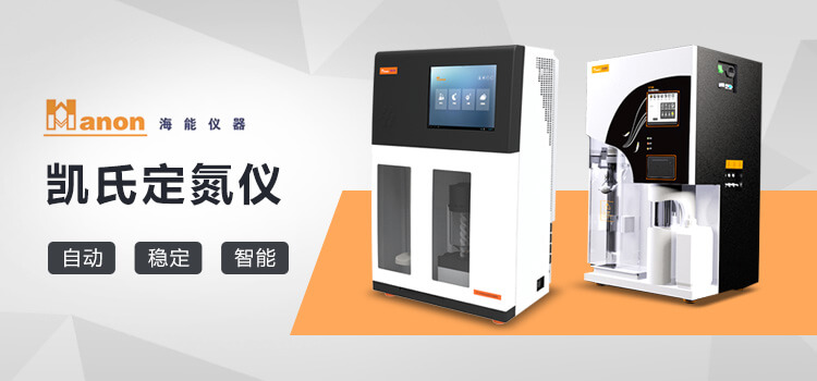 青岛乐鱼买球·（中国）官方网站主营分光光度计,高压灭菌器,微波消解仪等设备销售.