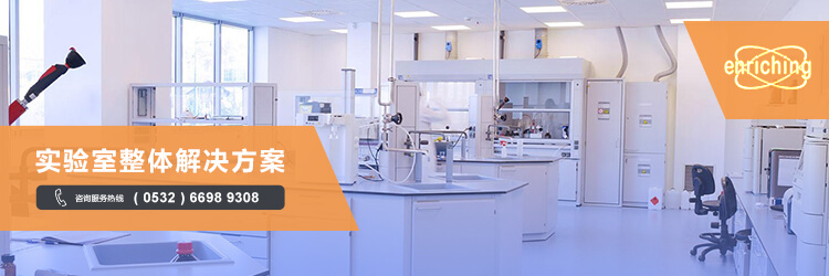 青岛乐鱼买球·（中国）官方网站主营高压灭菌器,微波消解仪,原子吸收等设备销售.